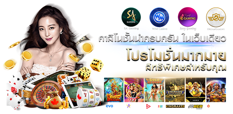 SIAW369 ทางเลือกใหม่ของนักเสี่ยงโชค ระบบเสถียร จ่ายจริง ทุกยอดบิล
